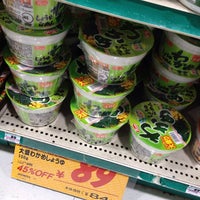フィットケアデポ 新横浜店 Artik Kapali 新横浜 65 Ziyaretcidan 1 Tavsiye フィットケアデポ 新横浜店 Artik Kapali 新横浜 65 Ziyaretcidan 1 Tavsiye