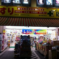 Photo taken at どらっぐ ぱぱす 練馬駅前店 by Kosuke O. on 10/1/2011