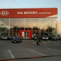 Foto tirada no(a) Автосалон KIA por Igor M. em 8/8/2012