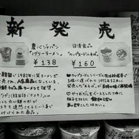 Photo taken at 7-Eleven by Yamaneko (. on 1/17/2012