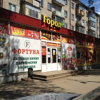 Photo taken at Городок by Ludmila K. on 5/17/2012