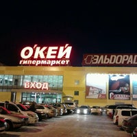 Photo taken at О&#39;КЕЙ by Ivan T. on 12/27/2011