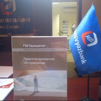 Photo taken at ПСБ by Тимур Х. on 2/17/2012