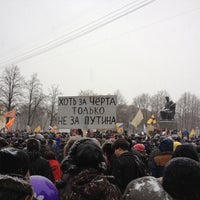 Photo taken at Митинг За Честные И Свободные Выборы by Nikita Z. on 12/24/2011