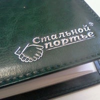 Photo taken at Стальной портье by Andrey R. on 1/30/2012