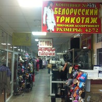 Photo taken at ТРЦ «Альмирал» by Sasha on 4/4/2012