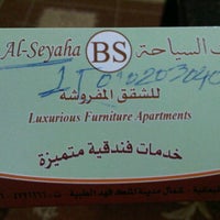 Photo taken at Bait Al-Seyaha by Azmieq S. on 9/22/2011