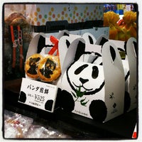 Photo taken at 入船堂本店 by yu u. on 7/2/2012