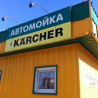 Photo taken at Автомойка Karcher by Юля❤❤❤Юля on 5/3/2012