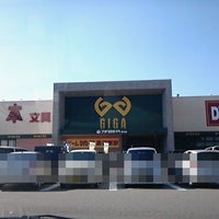 フタバ図書 Giga春日店 春日市 福岡県 フタバ図書 Giga春日店 春日市 福岡県