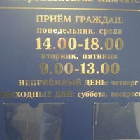 Photo taken at ЗАГС в здании лицея by Светлана В. on 3/26/2012