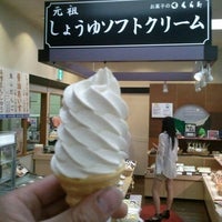 安藤醸造 北浦本館 仙北市 秋田県