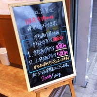 Photo taken at からあげの王様 大島店 by Jun on 3/10/2012