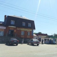 Photo taken at Остановка Магазин by Aztek♻️ on 7/10/2012