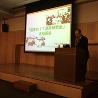 Photo taken at アイネス by Takayuki K. on 2/16/2012