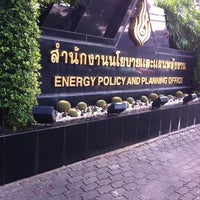 Photo taken at Energy Policy and Planning Office by Fon R. on 2/14/2012