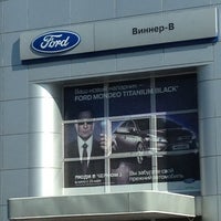 Photo taken at Ford Виннер-В by Георгий Д. on 5/27/2012