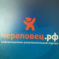 Photo taken at Череповец.РФ by Игорь К. on 5/14/2012