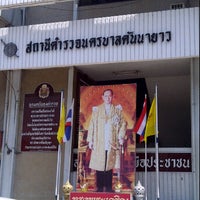 Photo taken at ศปก.สน.คันนายาว by Ayesha H. on 3/21/2012