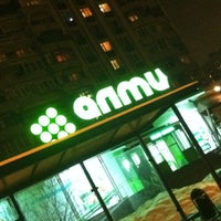 Photo taken at Алми by Anna K. on 2/28/2012