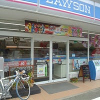 Photo taken at Lawson by カレーパンマン on 7/19/2012