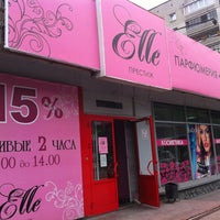 Photo taken at Elle by Evgenia V. on 7/4/2012