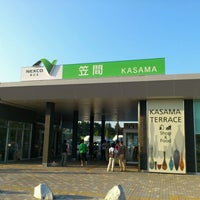 笠間pa 上下線共通 Rest Area In 笠間市 笠間pa 上下線共通 Rest Area In 笠間市