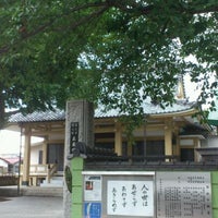 Photo taken at 正蔵院 by JeanPaul J. on 8/27/2011
