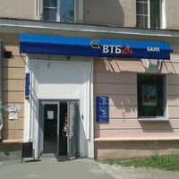 Photo taken at ВТБ by Mihail A. on 6/9/2012
