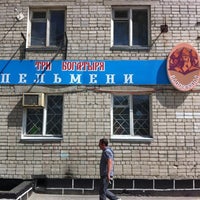 Photo taken at Три богатыря by Sergey on 5/18/2012