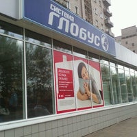Photo taken at Глобус by Евгений М. on 8/16/2012