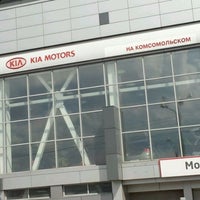 Photo taken at Компания Центр, KIA на Комсомольском by Petr A. on 4/23/2012