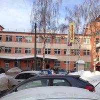 Photo taken at Вятка-Роспечать by Дмитрий У. on 2/2/2012