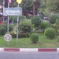 Photo taken at สวนหย่อม วงเวียนพิบูลเวศม์ by Jerry R. on 1/21/2012