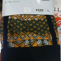 Gu 川崎市 Da Giyim Magazasi