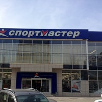 Photo taken at Спортмастер by Александр Л. on 4/5/2012