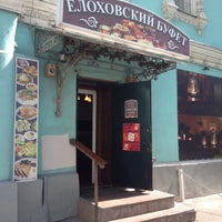 Photo taken at Елоховский буфет by Andrey L. on 5/20/2012