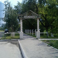 Photo taken at Аллея Юстиции by Михаил С. on 6/3/2012
