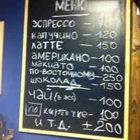 Photo taken at Specialty Coffee Academy by Dima R. on 11/16/2011