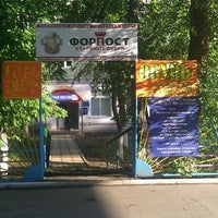 Photo taken at Почта 430005, временный Главпочтамт by Ruslan B. on 9/19/2011
