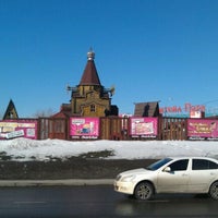 Photo taken at Парк Чудес Ритейл Парк by Sergey T. on 4/2/2012