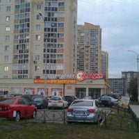 Photo taken at А-продукт by Михаил С. on 9/5/2011