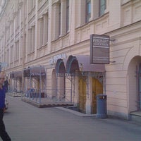 Photo taken at Perina Café by Сергей Ш. on 5/24/2011