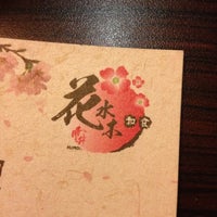 花水木 花水木