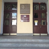 Photo taken at Институт философии РАН by Елизавета К. on 7/18/2012