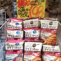 クスリのカツマタ 武蔵小山店 荏原3 3 15 クスリのカツマタ 武蔵小山店 荏原3 3 15