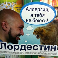 Photo taken at Диалог by Dmitry Q. on 5/25/2012