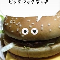 マクドナルド 大塔コーナン店 佐世保市 長崎県 マクドナルド 大塔コーナン店 佐世保市 長崎県