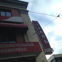 Photo taken at Гриль Холл by Александр [. on 6/28/2012