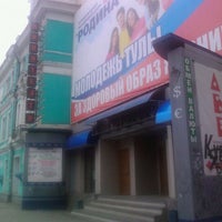 Photo taken at Молодежный центр Родина by Alexander S. on 3/21/2012